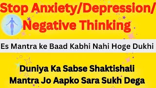 How To Stop Negative Thinking  Depression  Anxiety  Best Mantra For Negative Healing [upl. by Enilamme700]