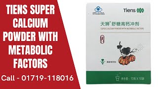 Tiens Super Calcium Powder With Metabolic Factors Price in Bd  Dhakaa Shop [upl. by Ettevroc93]