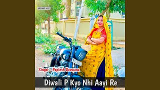 Diwali P Kyo Nhi Aayi Re [upl. by Anai]