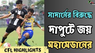 Mohammedan Sporting Club vs Southern Samity  Goal amp Match Highlights  CFL 2024 Highlights [upl. by Semyaj]