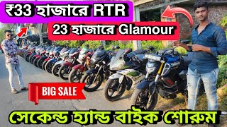 Cheapest bike showroom near Kolkata  bike start from ₹15000  Kaib Automobile [upl. by Lienad343]