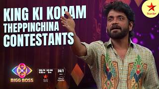 Bigg Boss Telugu 8  Day 83  Promo 1  Nagarjuna reveals Contestants Mistakes 💥 Star Maa [upl. by Nesto]