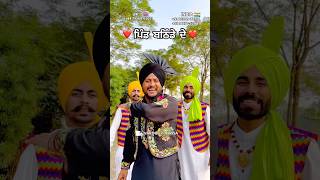 ਪਿੰਡ ਬਠਿੰਡੇ ਦੇ Pind Bathinde DeNew Punjabi BoliVarinder MansaSatrangi Malwai Gihda Mansa [upl. by Ninetta793]