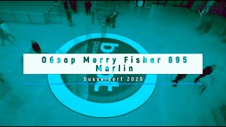 ОБЗОР Merry Fisher 895 Marlin на Dusseldorf Boat Show 2020 [upl. by Annaiek632]