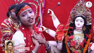 JANGAL PAHAR  NAGPURI DURGA BHAJAN SONG  SINGER JYOTI Sahu  vijay prahakar [upl. by Tallula39]