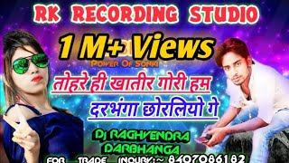 Tohre Hi Khatir Chhauri Darbhanga Chhorliyo Ge 【तोहरे ही खातीर छौड़ी दरभंगा छोरलियो गे 】Dj Raghvendra [upl. by Linzy]