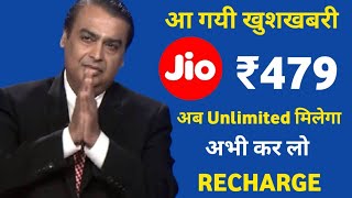 Jio ₹479 Plan  Jio ₹479 Plan Unlimited Data  Jio ₹479 Plan 5G  Jio Unlimited Data Plan 2024 [upl. by Anitsrhc81]