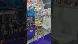 DUBAI GULFOOD FAIR 57thNov2024 exhibition packingmachine manufacturer factoryprice [upl. by Meyers]