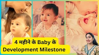 4 Months Old Baby Development Milestones  Pakhi Care [upl. by Xuaegram]