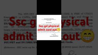 Ssc GD physical admit card out sscgdphysicaldate2024admitcard sscgdphysical admitcard [upl. by Ely852]