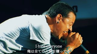 Linkin Park  Wish 和訳 Lyrics Music Video [upl. by Nathanson]