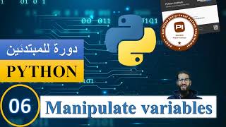 Python for beginners Darija  06 Manipulate Variables [upl. by Els]