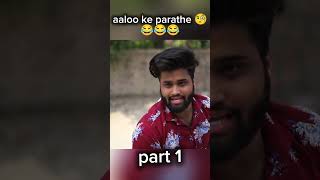 Aaloo ke parathe 😂😂😂part 1trending shorts [upl. by Eiluj]