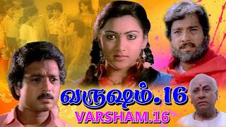 Poo Pookum Masam Song  Varusham 16 1989  Ilaiyaraaja  Karthik  Kushboo  P Susheela [upl. by Frida]