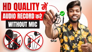 Record Clear amp Crisp Audio For Youtube Videos Without Mic  100 Working Trick [upl. by Akisej]