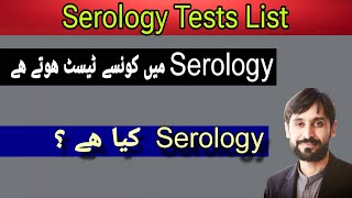 Serology Tests  Serology Tests List  Serology Lab [upl. by Aikkan]