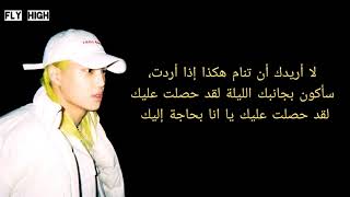 KAI  AMNESIA LYRICS مترجم عربي [upl. by Ttocserp198]