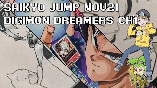 Digimon Dreamers Chapter 1 Digimon Goodies V6 Recognition  Saikyo Jump Nov2021 Flip Through [upl. by Kinch]