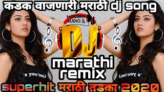 Marathi Dj Songs Remix Non Stop 2020 New Marathi Songs 2020New Marathi Dj Songs 2020Marathi Remix [upl. by Fulks745]