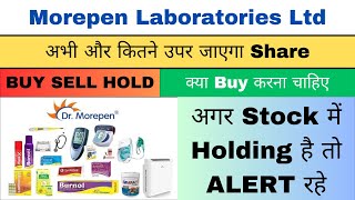 morepen lab share latest news  morepen lab share next target  morepen lab share buy or not [upl. by Jahdai]