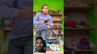 Chor ka phone chut gya tiktokvideo comedy sukhasankastar [upl. by Westbrook166]