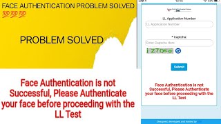 Face Authentication Problem 100 Solved [upl. by Sanborn]