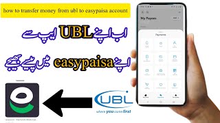 how to transfer money from ubl to easypaisa account  ubl app se paise transfer karne ka tarika [upl. by Sire]