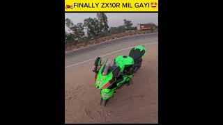 ZX10R Mil gayi guys🤩🏍️DANIK KO MARU GA shorts motovlog bikechori bikerider aalyanvlogs1299 [upl. by Nimajaneb]