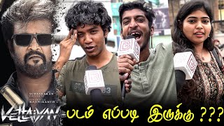 Vettaiyan Public Review  Vettaiyan Review  Vettaiyan Movie Review  TamilCinemaReview Rajinikanth [upl. by Wales]