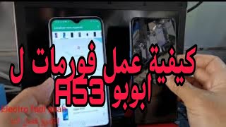 Oppo A53 طريقة سهلة فورمات Hard Reset Oppo A 53 🔥🔥oppo frpoppo frp bypass 2021oppo frp [upl. by Ailil]