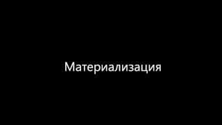 Странные звуки материализации и дематериализации ТАРДИС Strange TARDIS takeoff and landing sounds [upl. by Melessa243]