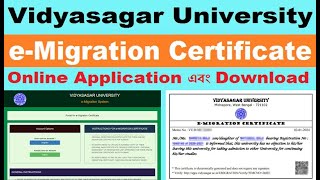 Migration Certificate apply Online Vidyasagar University  VU Migration certificate apply process [upl. by Piselli141]