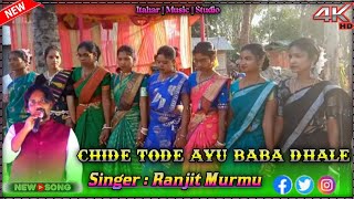 Chida Tode Ayu Baba Dhale  new santali orchestra video song 2024  Dinajpur Bapla Ranjit Murmu [upl. by Latonia285]