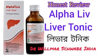 Alpha Liv Liver Tonic  লিভার টনিক  Homoeopathy medicine  Review health [upl. by Ida]