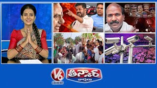 CM Revanth KCR  Ex MLA ChirumarthiPhone Tapping Case  Collector Vs Villagers  V6 Teenmaar [upl. by Sabino680]