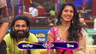 Bigg Boss Telugu 8  Day 76  Promo 2  Nagarjunas Unlimited fun with Contestants 🤣  Star Maa [upl. by Meri]