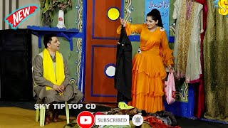 Sakhawat Naz and Amjad Rana  Masooma Malik New Stage Drama Sherni  Comedy Clip 2024 [upl. by Cichocki377]