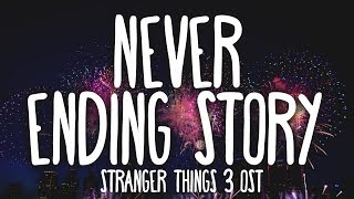 Never Ending Story Lyrics  Stranger Things 3 Soundtrack  Gaten Matarazzo amp Gabriella Pizzolo [upl. by Radu]