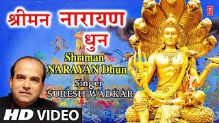 श्रीमन नारायण धुन I New Graphics Pictures I Shriman Narayan Dhun Fresh Version I SURESH WADKAR I HD [upl. by Lareine]