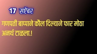 शालिनीने बंदुकी मधून राजमावर चालवलेल्या गोळी पुढे पावनी आली आडवी [upl. by Rogerson]