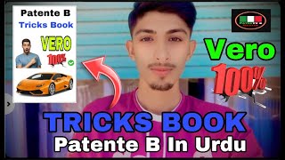 Patente B Tricks  Patente Tricks Book  vero Book  il trucchi Patente in Urdu [upl. by Dawkins107]