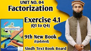 Exercise 41 Unit 4 Factorization Class 9 New Mathematics Book Sindh board  Part 1 Question 1 to 4 [upl. by Simeon]