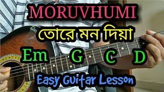 tore mon dia agun jalaiseprotikkhar prohor guitar lesson PROTHIKKHAR PROHOR  Moruvhumi [upl. by Nived623]