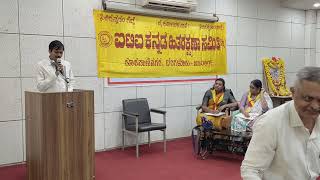 ITI LTD BANGALORE PLANT KANNADA HITHARAKSHANA SAMITHI CELEBRATED SONG COMPETITION [upl. by Darees389]