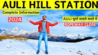 Auli 2023 December Snowfall 🥶🎿🏂☃️  Auli Explore December 🏔️🌨️ Joshimath To Auli Budget Trip [upl. by Angie]