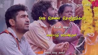 pichaikaran movie oru vellai sotrukkaga song whatsapp status in tamil [upl. by Akemrehs47]