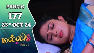 Malli Serial  Promo Today Episode 23th October 2024  177 Promo  Vijay Malli  Today Review [upl. by Bbor]