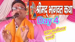 Narsi lal shastri is live🌺🌺Atrauli Aligarh [upl. by Dotty]