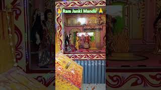 Ram Janki Mandir please doston ek like kar dijiye [upl. by Wivinia]