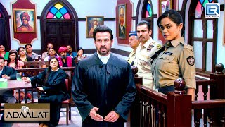 KD PATHAK के पास आया एक Lady Police Officer का Case  Adalat अदालत  Adalat New Episode [upl. by Ahseyd31]